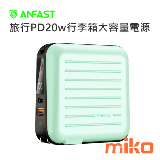 ANFAST 旅行PD20w行李箱大容量電源 森旅綠